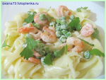 Linguine с креветками и зеленым горошком